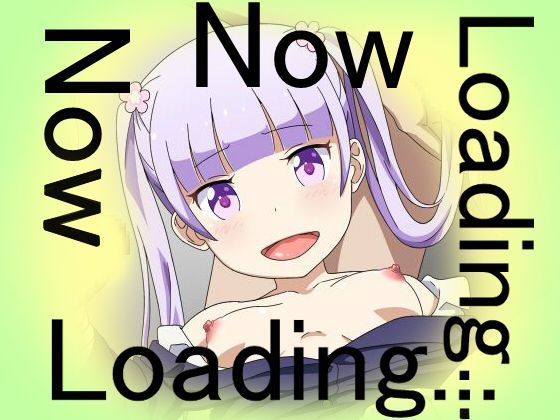 Now Loading...