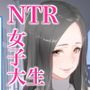 彼とはできないアレコレ