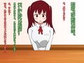 巨乳妹海老名ちゃん〜成績非優秀者の末路〜