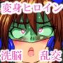 獣換ビーストファイター4