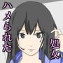 教師と同級生からハメられた処女
