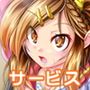 無自覚サービスしてくれる後輩の妹ちゃん
