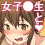 わけあり荘の人々