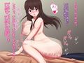 遠距離彼女のビデオレター〜同窓会でデカチンDQNに寝取られた彼女〜