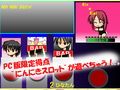 見えそうで見えない（？）恥辱のプリクラ撮影会 〜見えちゃった分岐付〜