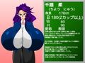 パイズリガクエンvol.18