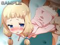 はらませゲーむっ！