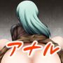 艦孔弄り 弐