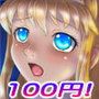 プリンセスブライト7
