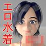 エッチな水着を着たロリロリ撮影会