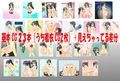 見えそうで見えない（？）恥辱のプリクラ撮影会 〜見えちゃった分岐付〜 フレッシュ版