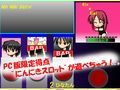 見えそうで見えない（？）恥辱のプリクラ撮影会 〜見えちゃった分岐付〜 フレッシュ版