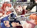 バレンシアの女神たち
