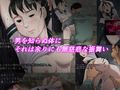 濁流 ー余命2ヶ月ー
