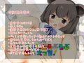 ヒグマちゃんとらぶらぶ恋人えっち！
