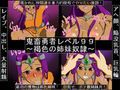 どら○え総集編