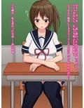 ふたちん牧場見学ツアー〜人から家畜に堕ちた少女〜
