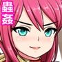 巨大蟲ハンターアンナ～交尾狂いの苗床姉妹～