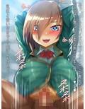 パイズリビッチ