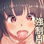 テニス部の姫カットちゃんが精液便所にされるまで。