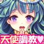 可愛い女の子モンスターをひっぱるだけで本当に満足ですか？
