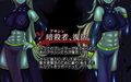 F.F.T.〜ルカヴィ転生〜