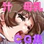 言霊研究会会誌 1