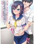 催●術でナマイキ姉妹をハメまくり！