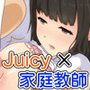 O大附属狙いのまじめな受験生をキモデブ家庭教師が言葉巧みに犯ってみた