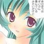 そんなコトナいよ？ 〜ゾ○ド的淫虐創世記〜