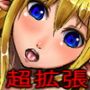 エルオク物語
