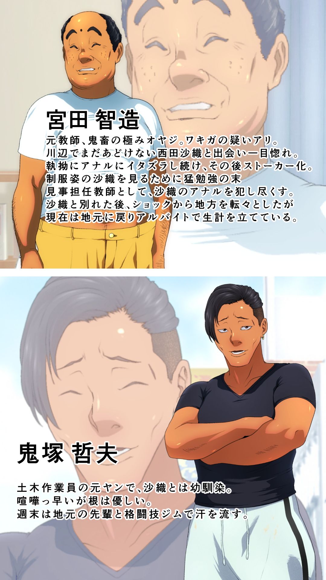 欲情B層アナル妻 喘息パンクス エロ3