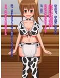 ふたちん喫茶へようこそ！〜ふたなりち○ぽ家畜の即出し直搾り専門店〜