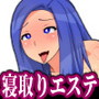 セレブ妻とおじさん淫魔の寝取りエステ