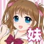 エッチな妹のラブラブ攻撃がとまらないっ！