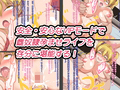 ハラマセチャレンジ！〜VIPモード〜