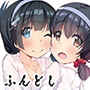 フンドシWalker