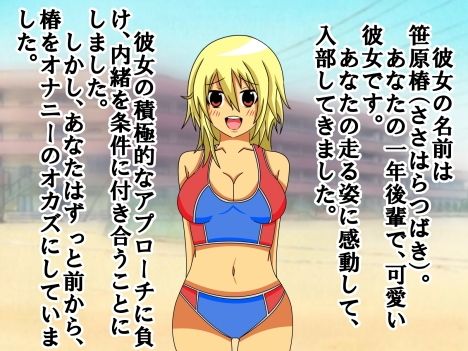 大好きな彼女に短小包茎と童貞がバレた恥ずかしい話1