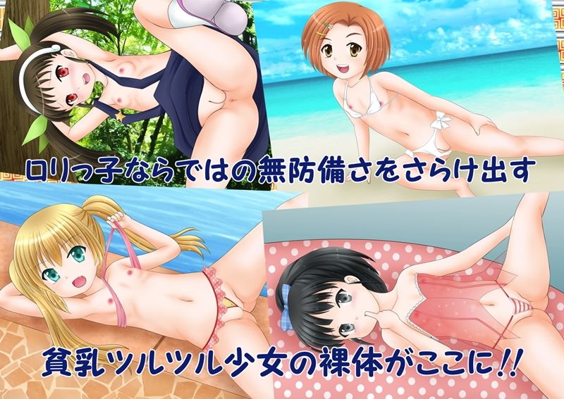 SlitParadise7 ロウきゅーぶ エロ画像3
