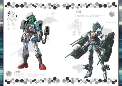 艦隊ロボ○れくしょん 画像1