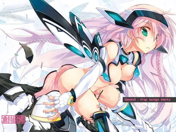 スレイブニル プロップデザインワークス