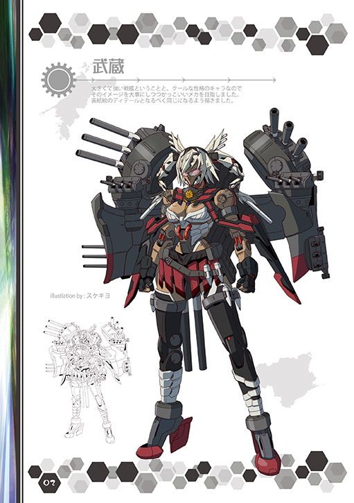 メ艦○れ改 画像1