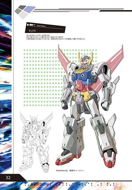 モデルファイターズ 画像1