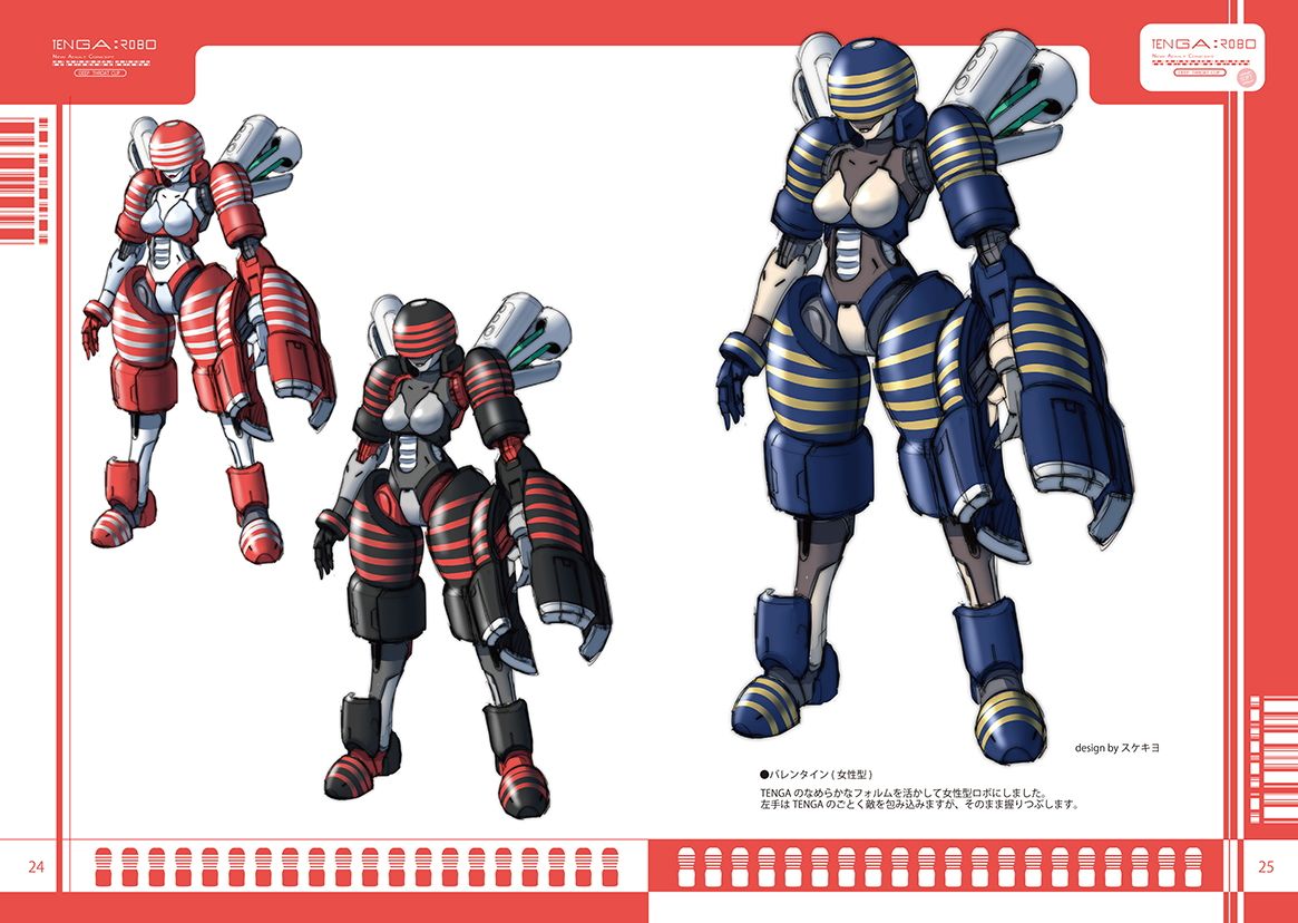 TENGA:ROBO！ 画像2