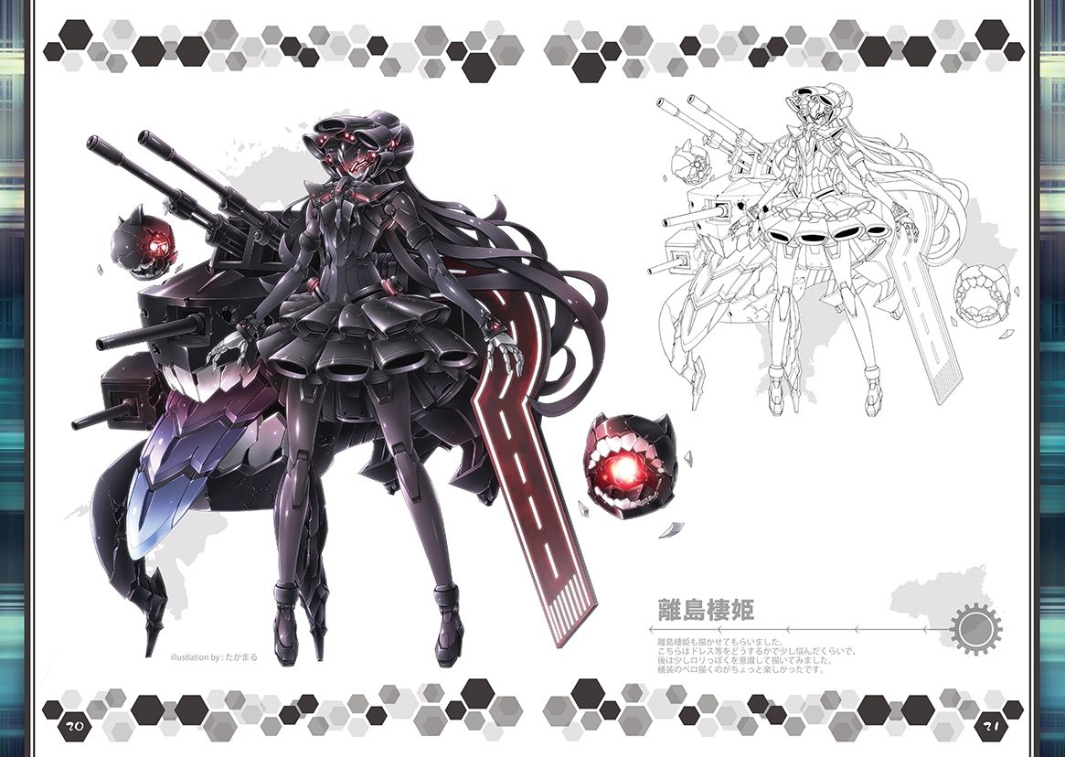 メ艦ロボ○れくしょん 画像2