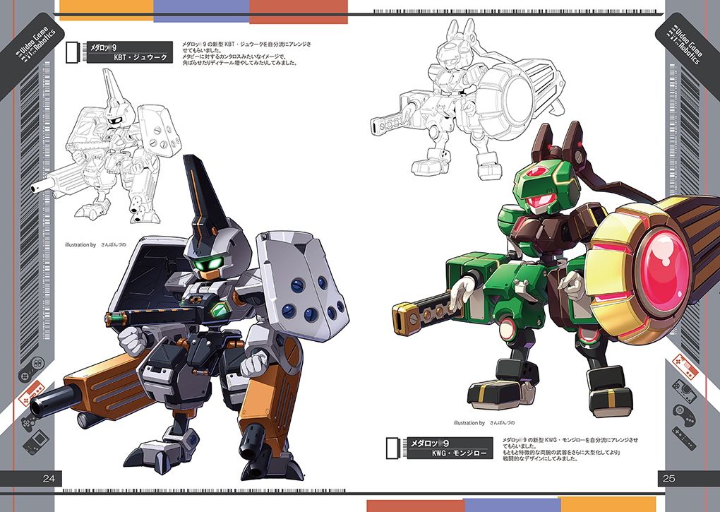ビデオゲームロボティクス 画像3