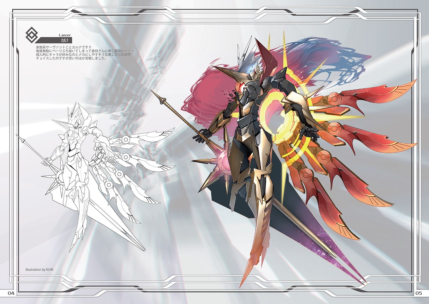 Spirit of Steel 画像1
