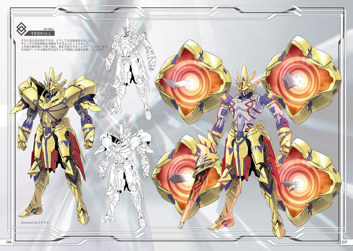 Spirit of Steel 画像2