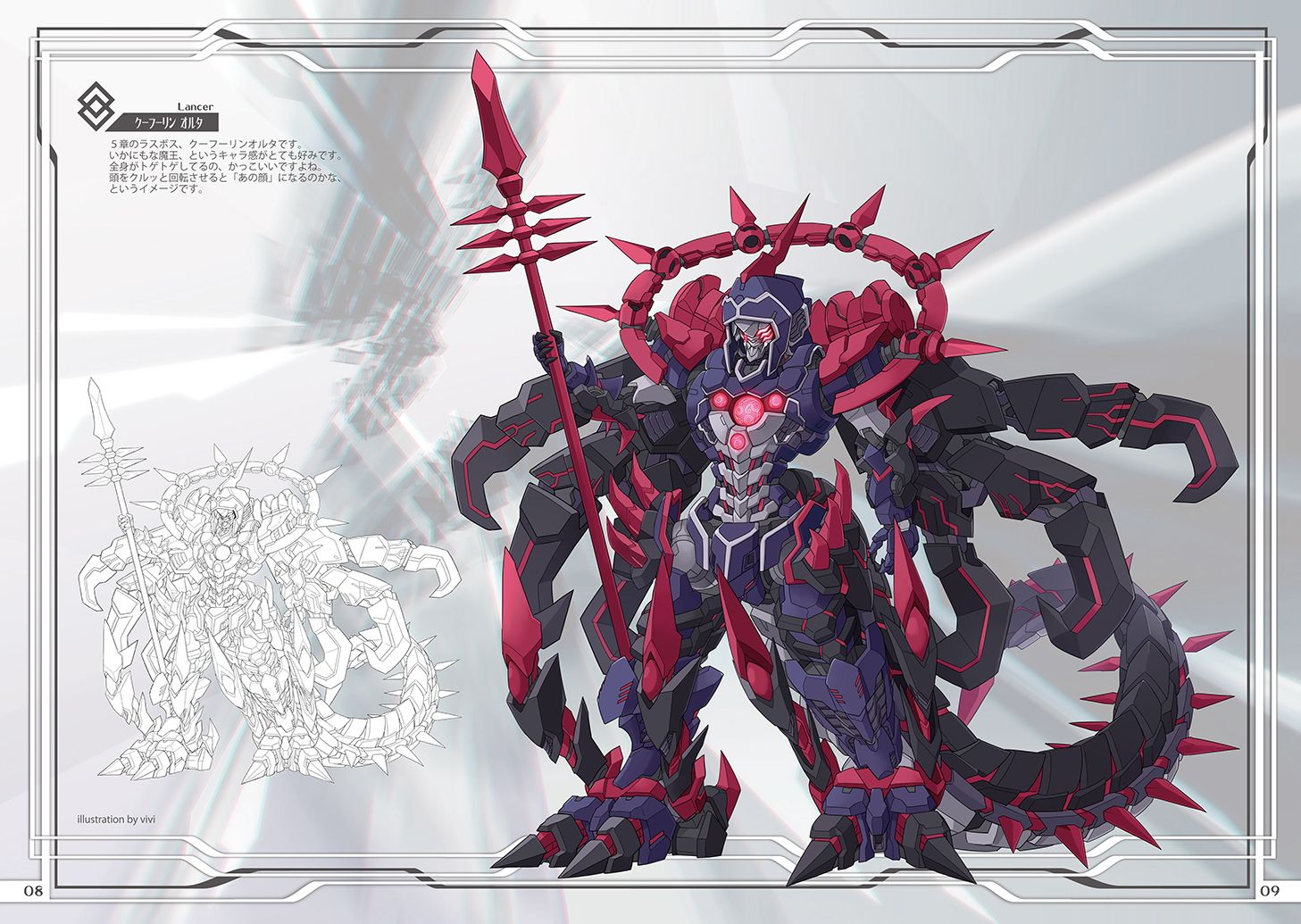 Spirit of Steel 画像3