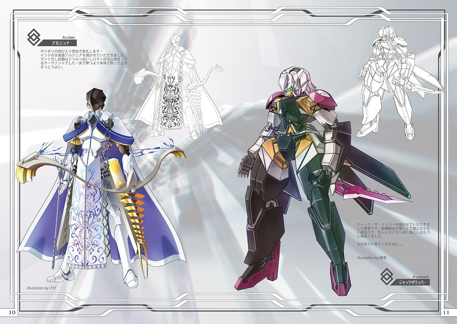 Spirit of Steel 画像4